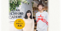 テストも校則もない。高等部在学中からインターン―学びながら社会と繋がり、実践的なITスキルを身につける。多様な働き方にマッチする人を育てる「バンタンテックフォードアカデミー」を取材。生徒インタビューものタイトル画像