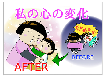 自分たち親子には価値がない から 自閉症息子はオンリーワン へ 無発語 癇癪 自閉症の息子 と将来が不安だった母が 変われたきっかけ Litalico発達ナビ 自分たち親子には価値がない から 自閉症息子はオンリーワン へ 無発語 癇癪 自閉症の息子 と将来が不安だった母が 変われたきっかけ Litalico発達ナビ