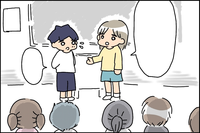 「僕は脳に病気がある」小5長男、クラスメイトの前で障害公表!?親はひやっとしたけれど…【長男の障害告知 中編】の画像