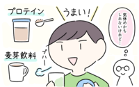 偏食っぽくない偏食!?お子さまプレートが食べられなかったASDコウ。成長とともに変化が?のタイトル画像