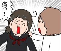 ちょっかいを出す放課後等デイの友達と娘。2人のやりとりで、中学時代の「ある後悔」を思い出してのタイトル画像