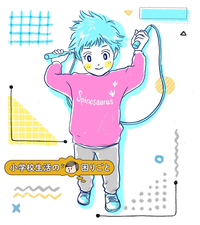 小1息子を疑ってしまった後悔。きっかけになった嘘、でも理由がありそうでのタイトル画像