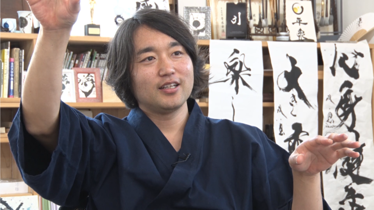 武田双雲さん作品「大好きな花を育てるように自分を育てよう」 武田双雲さん作品「大好きな花を育てるように自分を育てよう」