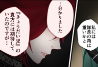 さらば、隊長!マジョリティー隊のトップに選ばれた理由も明らかに【カラフルレンジャー第11話】の画像