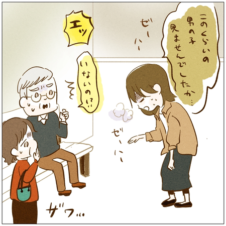 自閉症ハル3歳がいない!助けを求めるも、申しわけなく平気なフリをして。募る焦り、最悪の想像も【初めての迷子騒動編】のタイトル画像