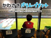 発達障害や感覚過敏がある方が暮らしやすい街とは?川崎市が進めている「誰もが自分らしく暮らし、自己実現を目指せる地域づくり」の画像
