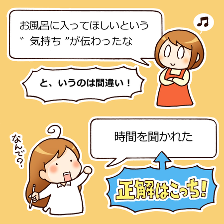 返事はするのに伝わっていないのはなぜ?わが家が実践するASD兄妹への声かけのコツ!のタイトル画像