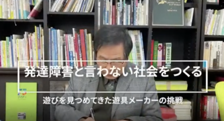 気になる行動には意味がある?遊具メーカーが語る、遊びの中の「あるある」と発達の関係【まなびフェスタレポート】のタイトル画像