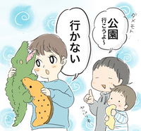 もっと公園で遊んでくれたら…ASD長男の気になる友達付き合い。「みんなと遊べる日」はくる?の画像