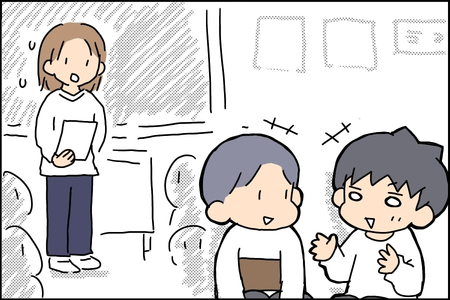 担任は 友達との相性は クラス替えは試練 Adhd次男に必要な 合理的配慮 Litalico発達ナビ 担任は 友達との相性は クラス替えは試練 Adhd次男に必要な 合理的配慮 Litalico発達ナビ