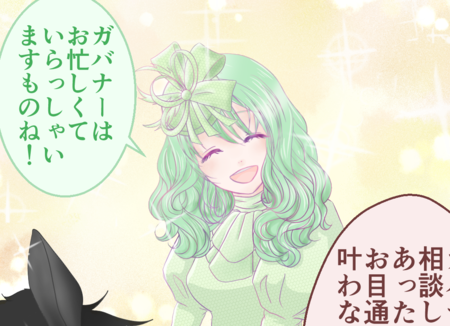 PP団の幹部とは、いったい何者?出会った「仲間」にも翻弄されて...!?【カラフルレンジャー第12話】のタイトル画像