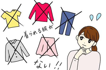 感覚過敏 1人でのお着替え問題 服も帽子も靴も選ぶのに大苦戦だった日々 Litalico発達ナビ 感覚過敏 1人でのお着替え問題 服も帽子も靴も選ぶのに大苦戦だった日々 Litalico発達ナビ