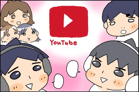 YouTuberデビューで思わぬ変化が!発達凸凹きょうだい、配信で得られた3つの成長【後編】のタイトル画像