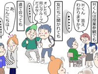 家では多弁、でも8年間も外では話さなかったクラスメート。数年後、「場面緘黙症」と気付いてのタイトル画像