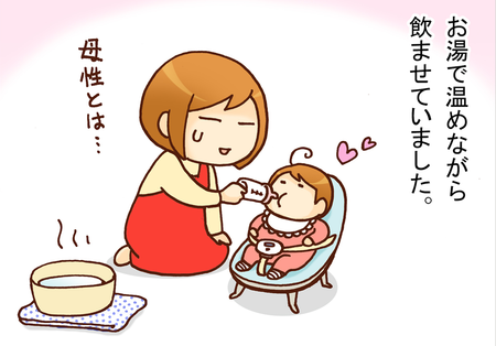 生まれた妹も自閉症?1歳で療育センターに連れて行くとのタイトル画像