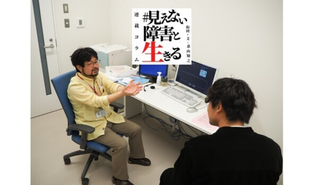 発達障害支援で必要なことは できたら褒める は要注意 児童精神科医 吉川徹先生を取材 発達障害を描いたcmプロデューサーが聞く 連載 見えない障害と生きる Litalico発達ナビ