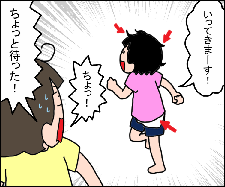 おしゃれ大好きなのに自分の姿には興味なし⁉発達障害娘の