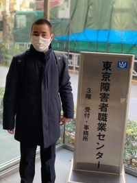 自閉症息子の「重度判定」にほっとする。昔は軽度を願ったけれどーー息子の就職活動を思い安堵してのタイトル画像