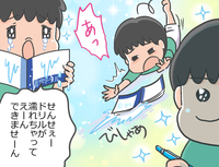 嘘やごまかしが苦手なADHD息子。プール見学で自習が嫌だからと浅知恵を使って…?のタイトル画像