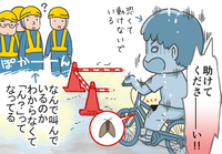 特定の虫でフリーズ、パニック!「限局性恐怖症」の息子、乗り越えられない恐怖と戦う試練の夏のタイトル画像