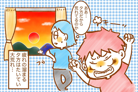 癇癪大王の小2長男が落ち着く秘策…夏にぴったりのクールダウン術で自分の変化にも気づくようにのタイトル画像