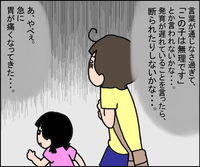 発達障害娘の習い事問題。「発育の刺激になれば」と始めたダンスが順調!ピアノも追加してみたら…【前編】のタイトル画像
