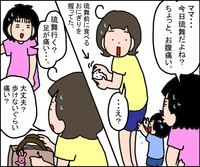 習い事の日に体調不良!?「やめていいよ」に娘が答えた意外な本音。発達障害娘の習い事【中編】のタイトル画像