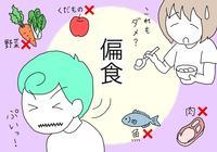 幼児食になって酷くなった偏食。自閉症息子の「気持ち」を大切にしようと私が心がけていることのタイトル画像