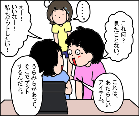 小5発達障害娘と定型発達の弟、悩んでいたきょうだい児問題は…親の予想を超えた展開に!?のタイトル画像