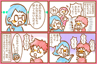 「当たり前」がわからない!小2発達障害息子に、どう教える?言い争いにならない伝え方とは――児童精神科医 三木先生に聞いてみた!の画像