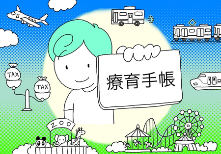 3歳の自閉症次男に「障害者手帳」は必要?心理士と主治医の言葉を振り返ってのタイトル画像