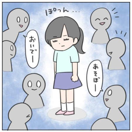 ママ友の「すぐ慣れるよ」に母まで焦り、娘を苦しめてた?場面緘黙は誤解されやすいからのタイトル画像