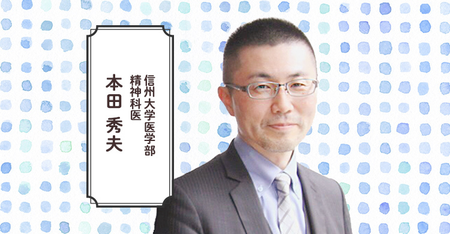 保育者が知っておきたい 発達が気になる子の感覚統合 (Gakken