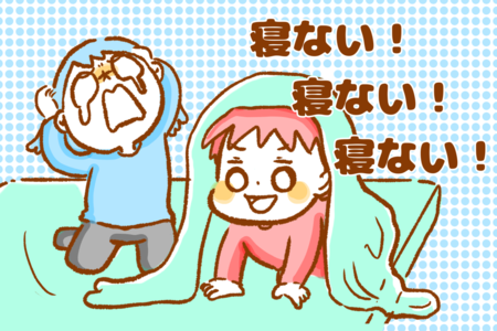 お昼寝失敗で癇癪、寝かしつけに数時間。眠れないASD息子に効果的だったのは?正論アドバイスに傷ついた乳幼児期のタイトル画像