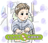 1歳6ヶ月健診で「発達が気になる」と言われて。30分も独り言、ルールの理解や移動が苦手…息子が3歳でASDと分かるまでのタイトル画像