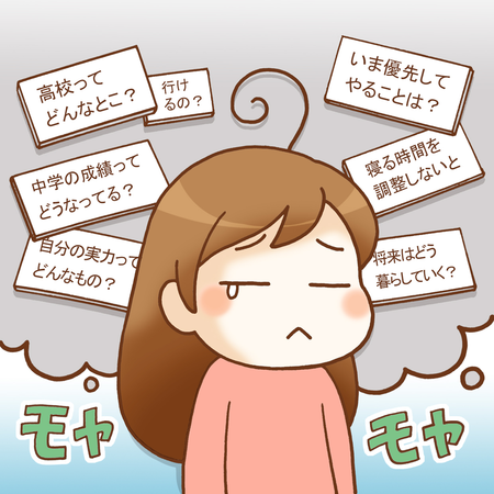 不登校のASD娘、高校受験塾へ!9月になったとたん「行きたくない」、そのワケは…のタイトル画像