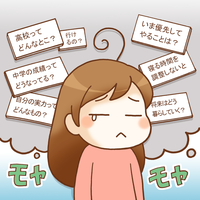不登校のASD娘、高校受験塾へ!9月になったとたん「行きたくない」、そのワケは…のタイトル画像