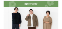 映画『梅切らぬバカ』監督・脚本の和島香太郎さん、自閉症の「忠さん」を好演した塚地武雅さんを取材。当事者、地域の人々、双方の視点で描いた背景や想いとは?のタイトル画像