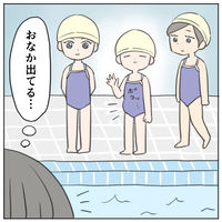 場面緘黙の娘、ストレスで限界に。食べられない、体にも異変?「娘を変えよう」とした母の反省の画像