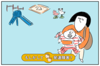娘だけ圧倒的に幼い?プレ幼稚園で感じた衝撃が、母を発達支援センターへの相談に走らせてのタイトル画像