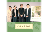 映画監督、発達ナビ編集長も登壇『梅切らぬバカ』イベントをレポート!映画に込めた想い、「親なきあと」子どもが地域で生きていくためのヒントものタイトル画像
