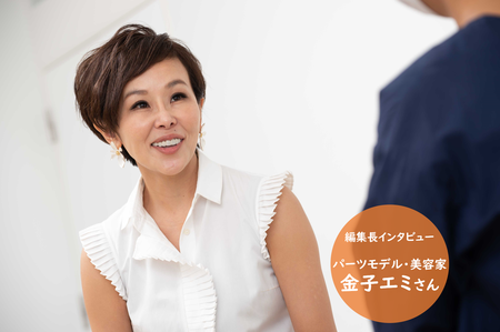 モデル・金子エミさん取材!ダウン症の息子・カイトさんが世界ダウン症水泳選手権 で3つのアジア記録を更新!ポジティブな声かけで培かわれた自信が「強さ」の背景にのタイトル画像