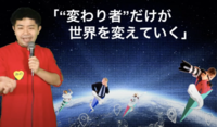 発達障害のあるわが子を学校の枠組みから解放するには!?「好き」でつながる仲間と学ぶ、オンラインの習い事を体験!のタイトル画像