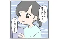 「伝えてよかった?」場面緘黙の次女へ小2での告知。2年たった今、娘に当時の気持ちを聞いてみるとのタイトル画像