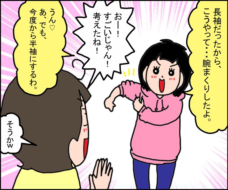 発達障害 安い 服 赤