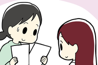「私はバカ」算数の授業についていけない小5娘への「頑張ろう」は間違ってた?軽度知的障害の診断がおり、母が決めた「現在のミッション」のタイトル画像