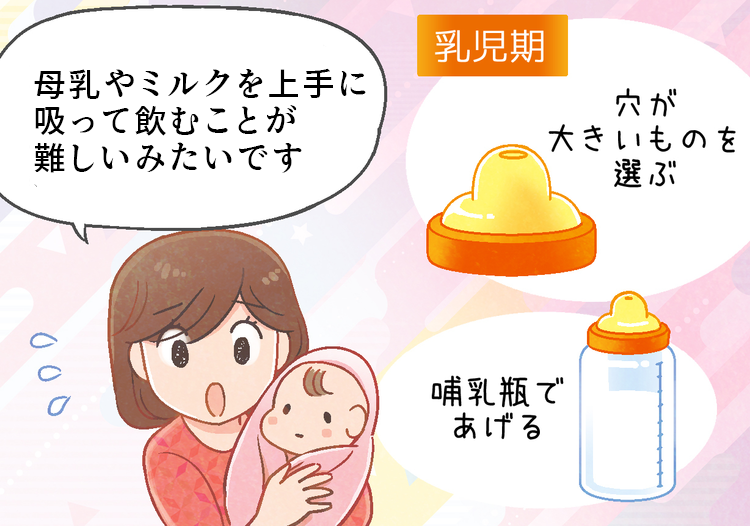 ダウン症のある子どもとの生活「乳児期」「幼児期」「児童期以降」を 