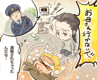 「誕生日に警察に通報されちゃった…」娘4歳の大癇癪・パニックに涙した日ーー発達ナビユーザー体験談のタイトル画像