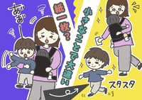 ASD息子は切り替え下手で外出先でも大癇癪!そんな彼に大ヒットした視覚支援での劇的ビフォーアフター の画像