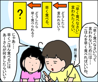 発達障害娘の反抗期問題!医師の言葉をもとに夫婦で実践、「娘が自分で解決策を出せる」ための関わり方のタイトル画像
